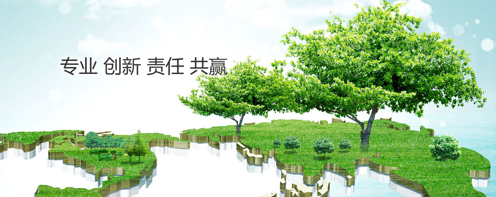 中国·304永利(集团有限公司)-官方网站