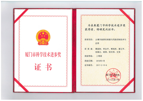 中国·304永利(集团有限公司)-官方网站