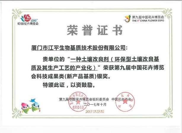 中国·304永利(集团有限公司)-官方网站