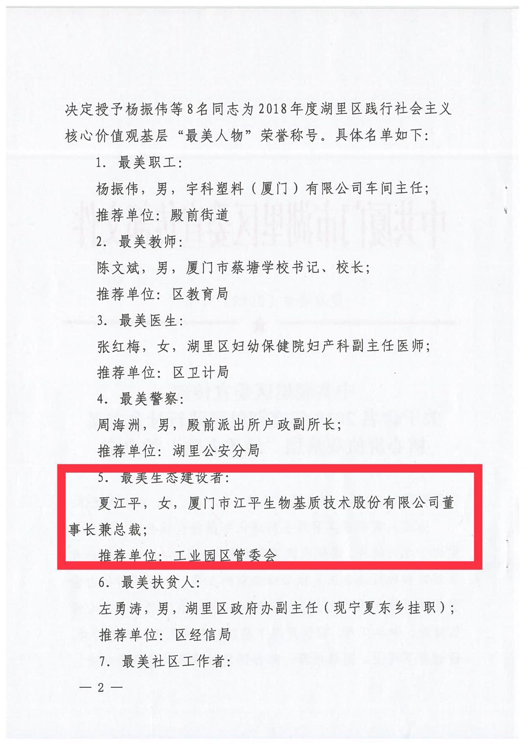 中国·304永利(集团有限公司)-官方网站