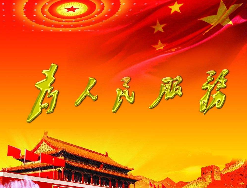 中国·304永利(集团有限公司)-官方网站