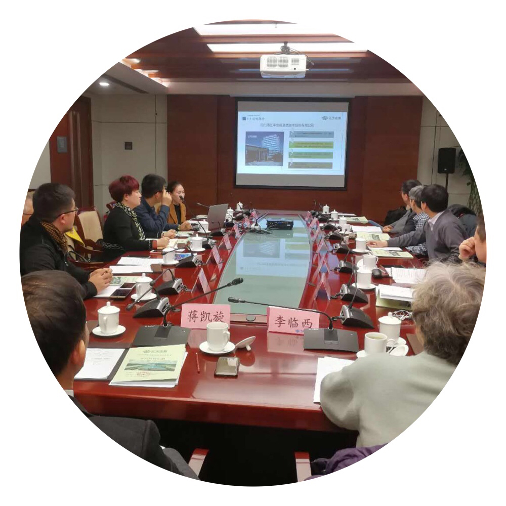 中国·304永利(集团有限公司)-官方网站
