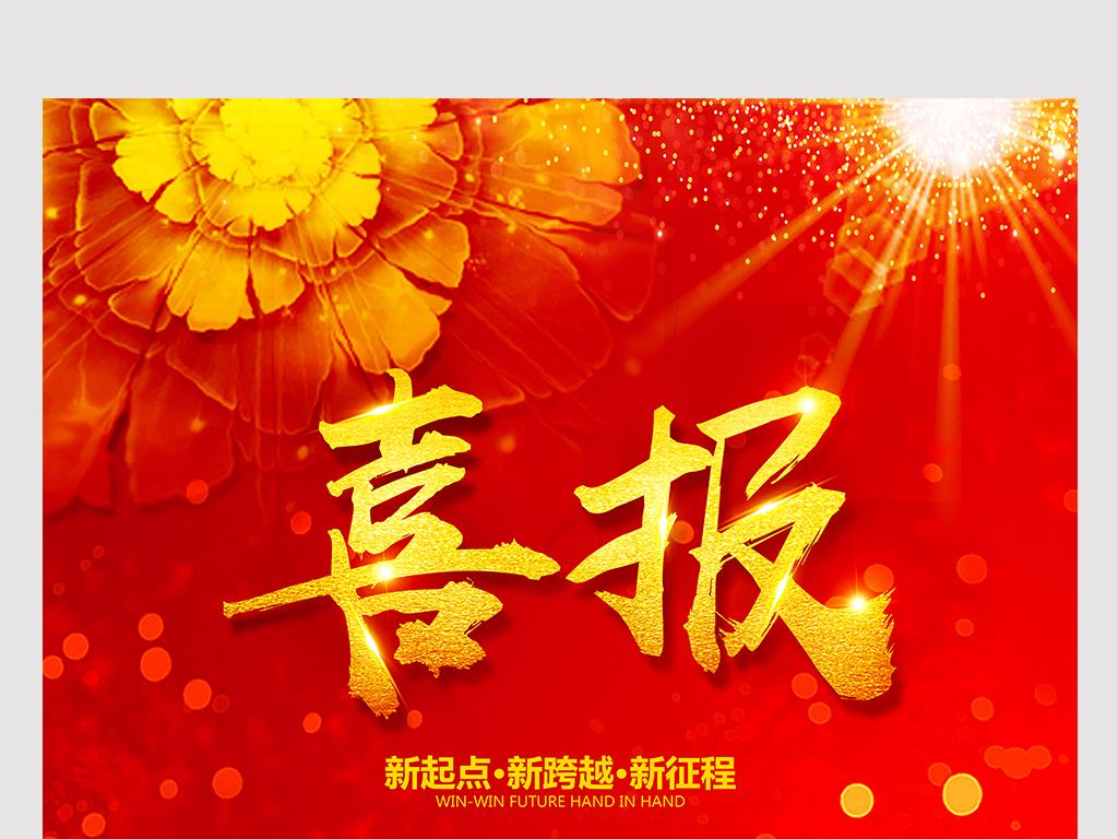 中国·304永利(集团有限公司)-官方网站