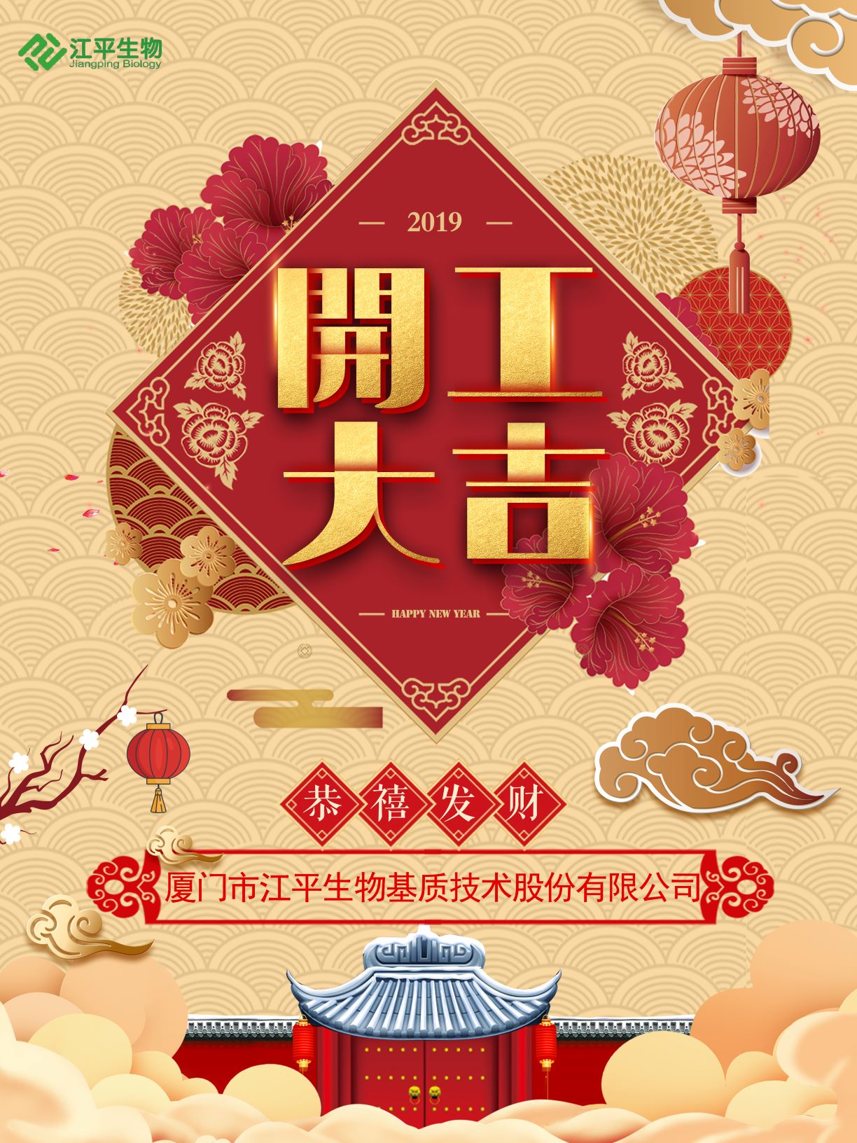 中国·304永利(集团有限公司)-官方网站