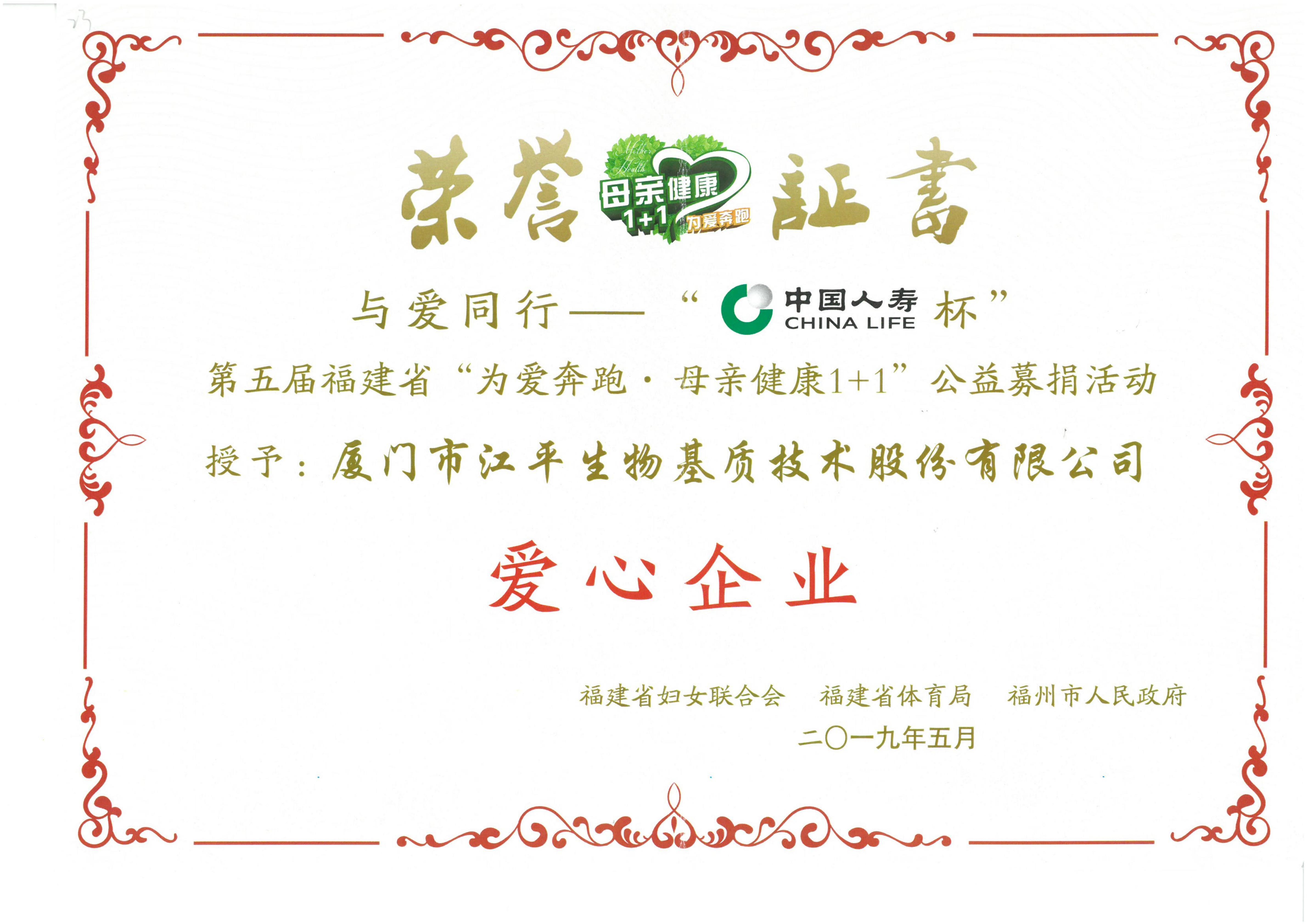 中国·304永利(集团有限公司)-官方网站