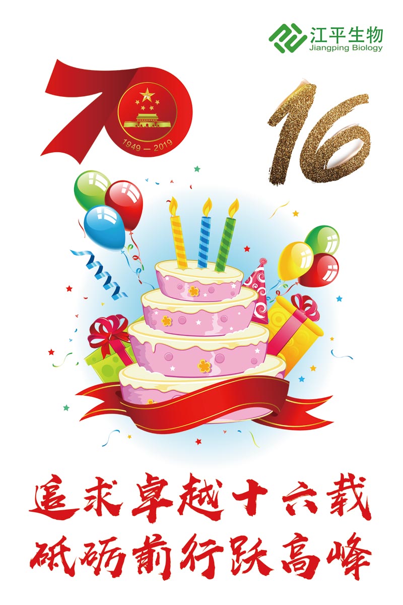 中国·304永利(集团有限公司)-官方网站