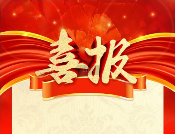 中国·304永利(集团有限公司)-官方网站