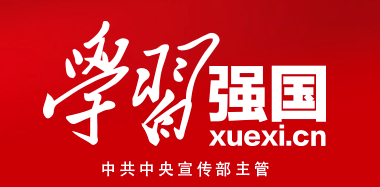 中国·304永利(集团有限公司)-官方网站