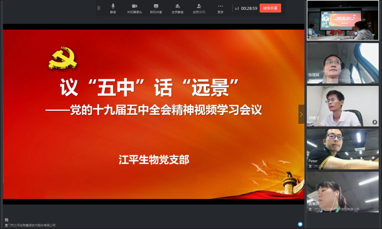 中国·304永利(集团有限公司)-官方网站