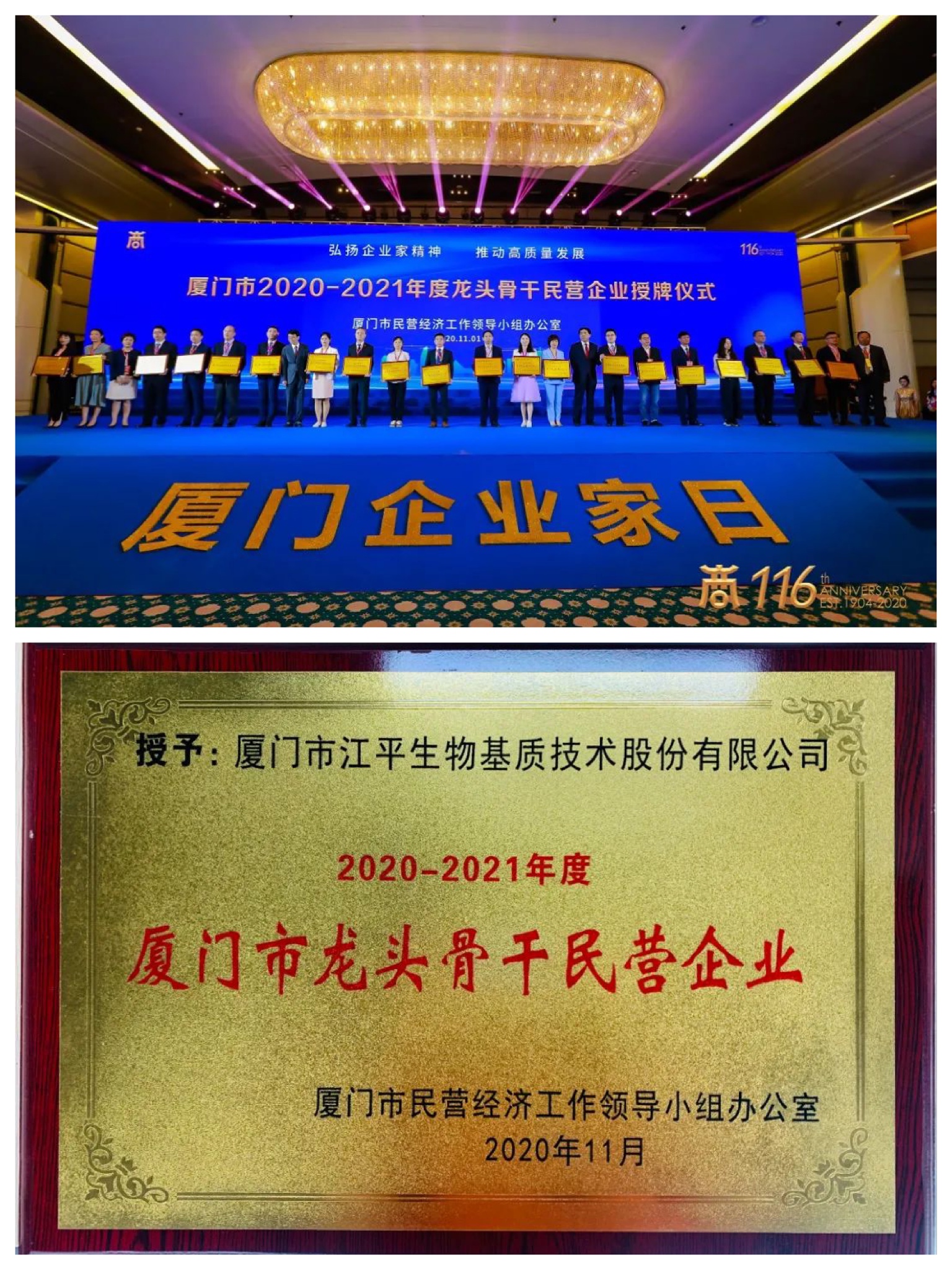 中国·304永利(集团有限公司)-官方网站