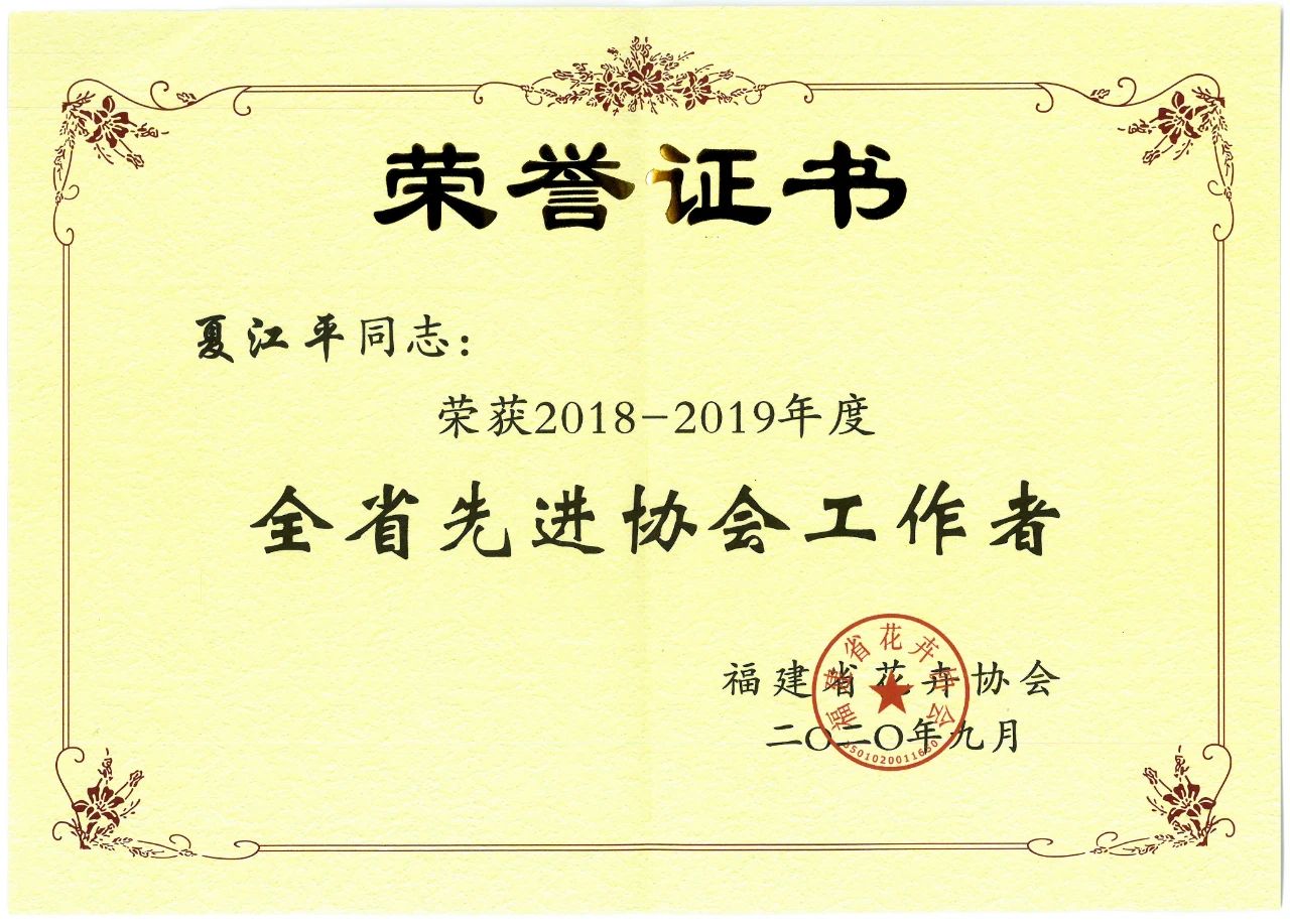 中国·304永利(集团有限公司)-官方网站