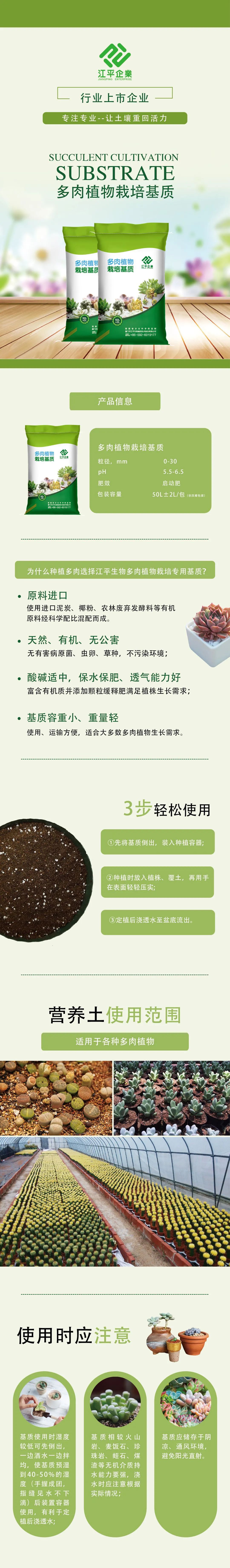 中国·304永利(集团有限公司)-官方网站