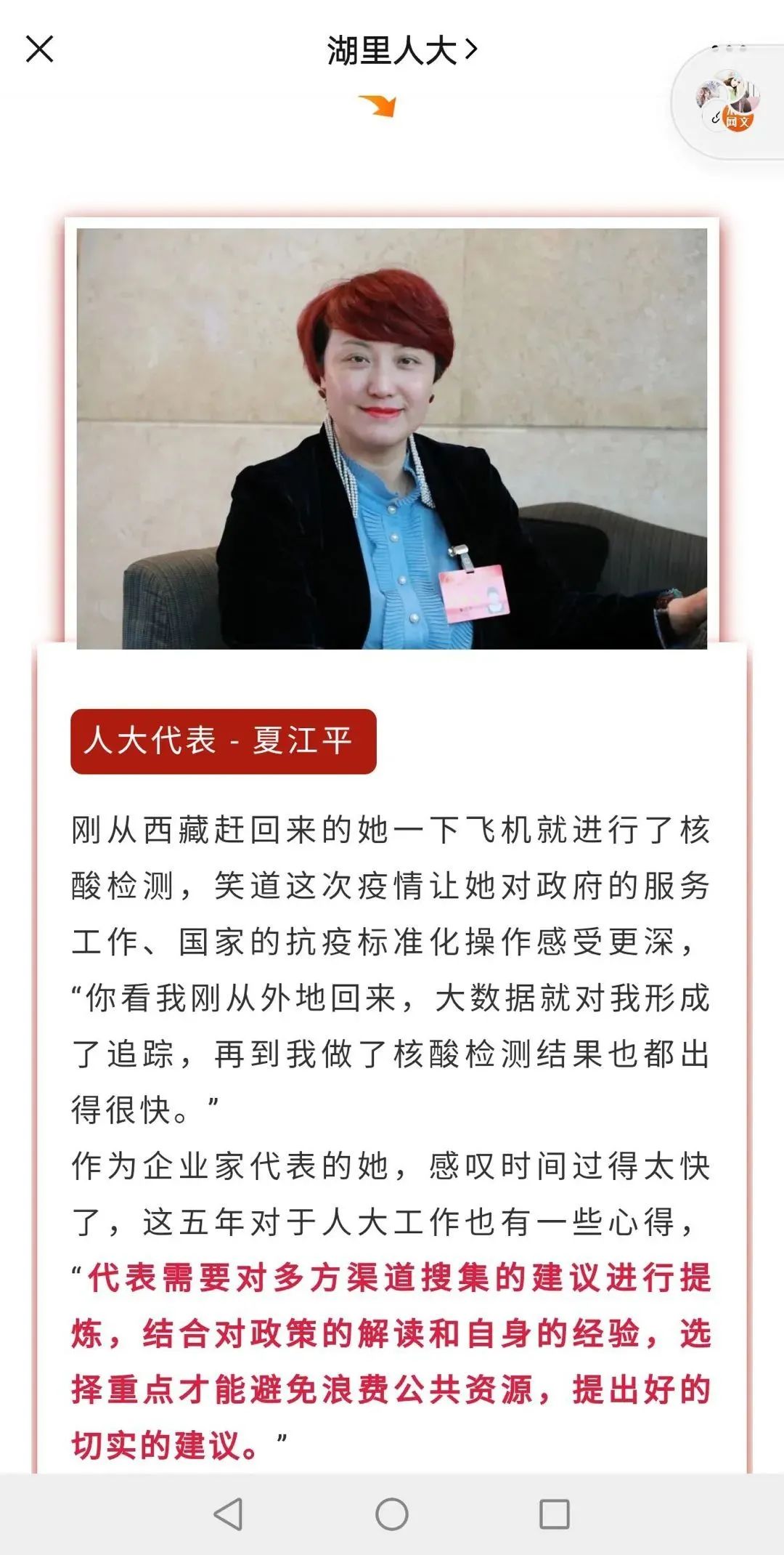 中国·304永利(集团有限公司)-官方网站