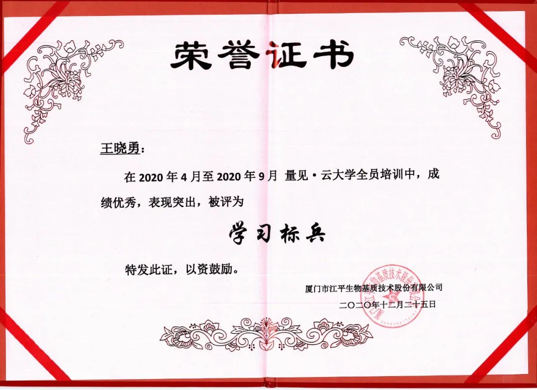 中国·304永利(集团有限公司)-官方网站