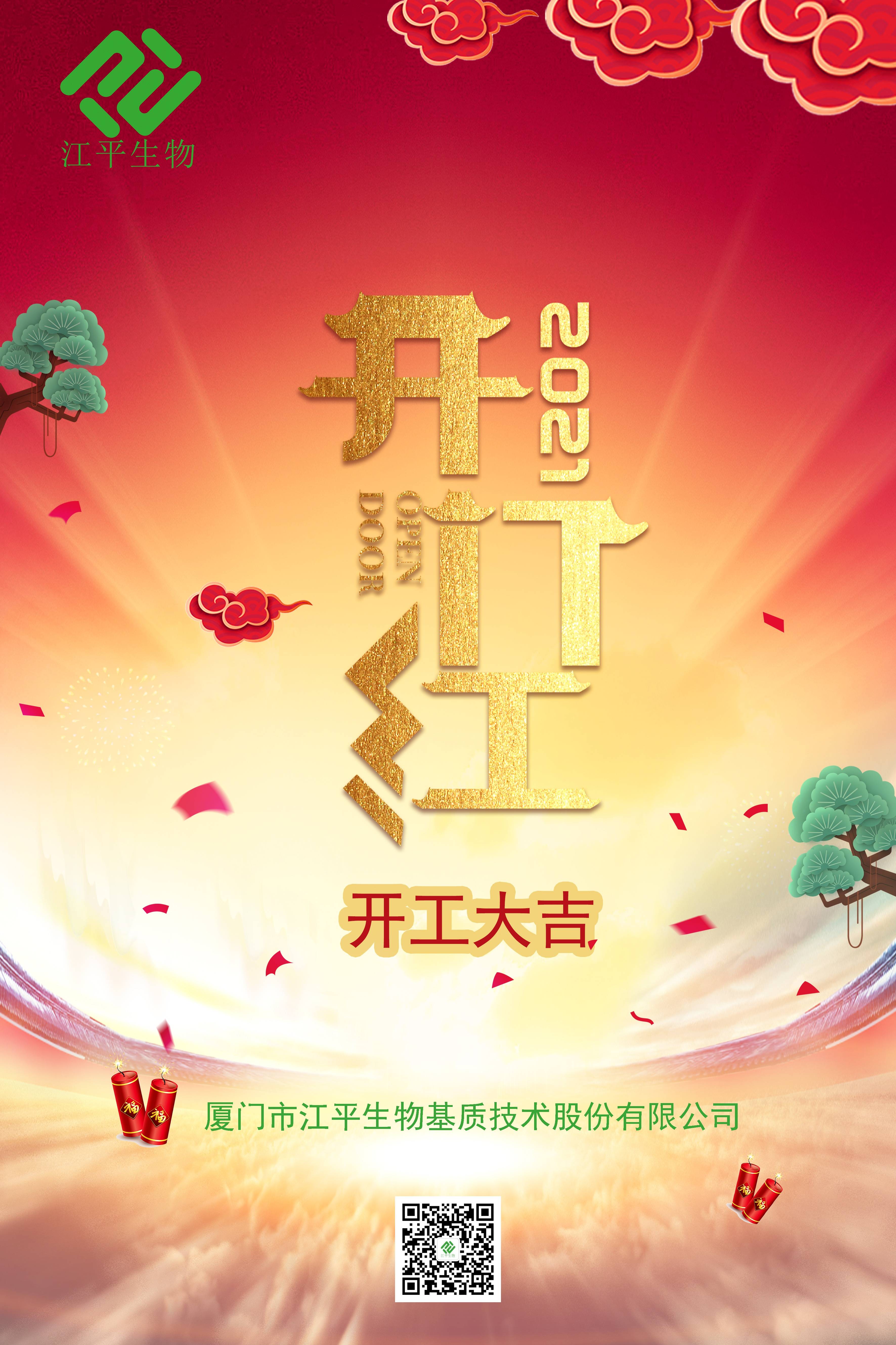 中国·304永利(集团有限公司)-官方网站