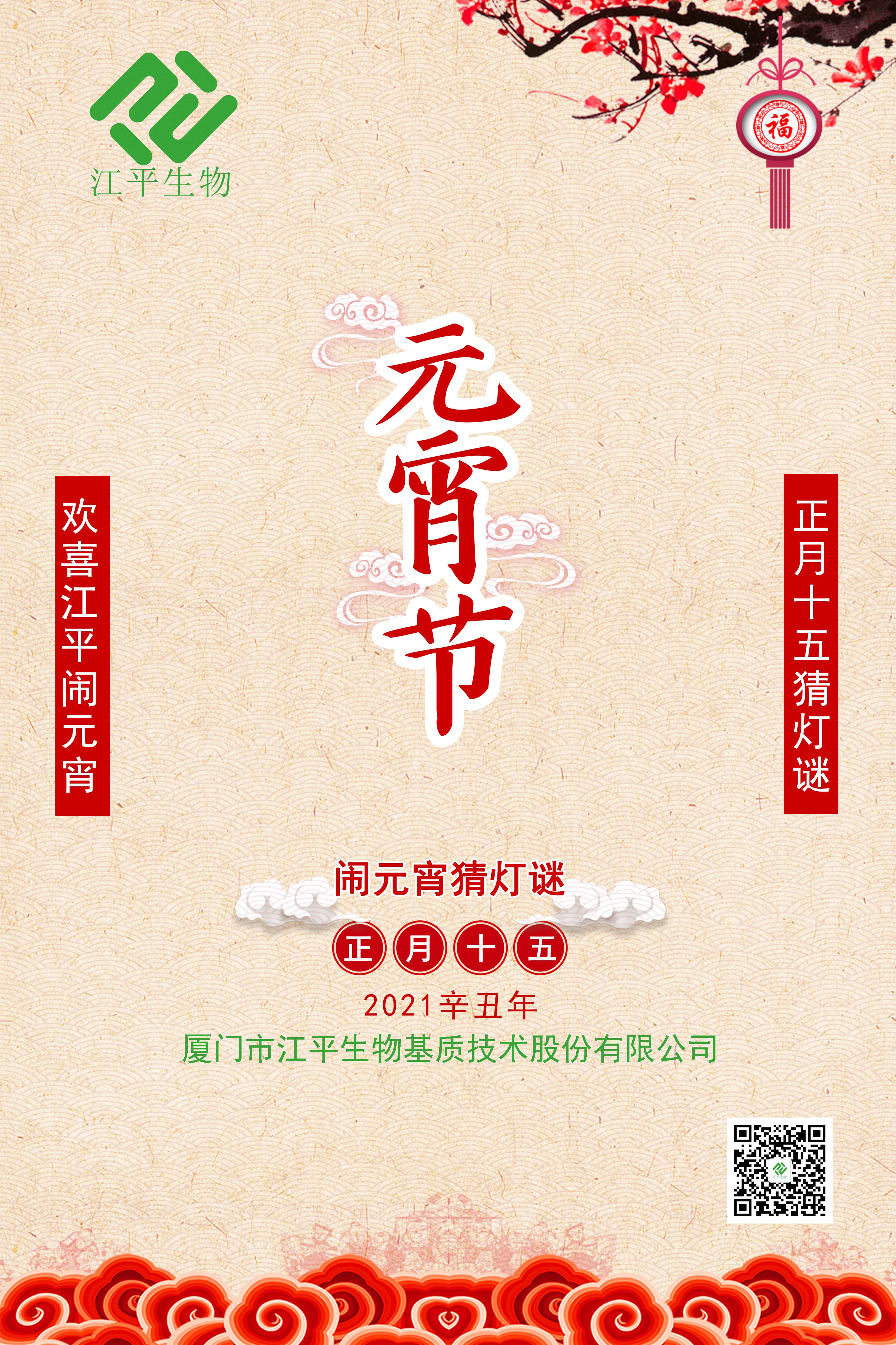 中国·304永利(集团有限公司)-官方网站