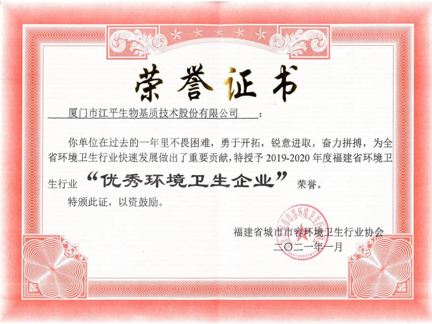 中国·304永利(集团有限公司)-官方网站