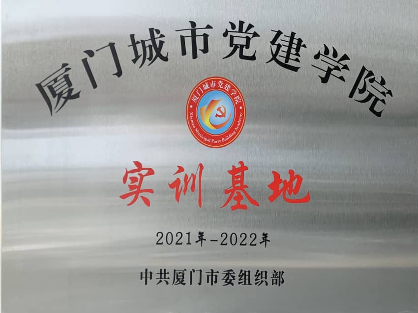 中国·304永利(集团有限公司)-官方网站