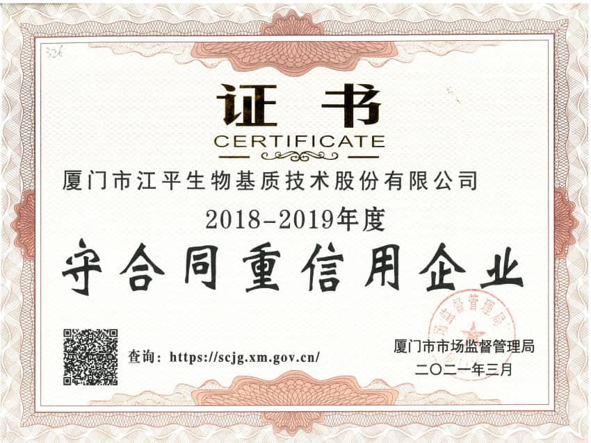 中国·304永利(集团有限公司)-官方网站