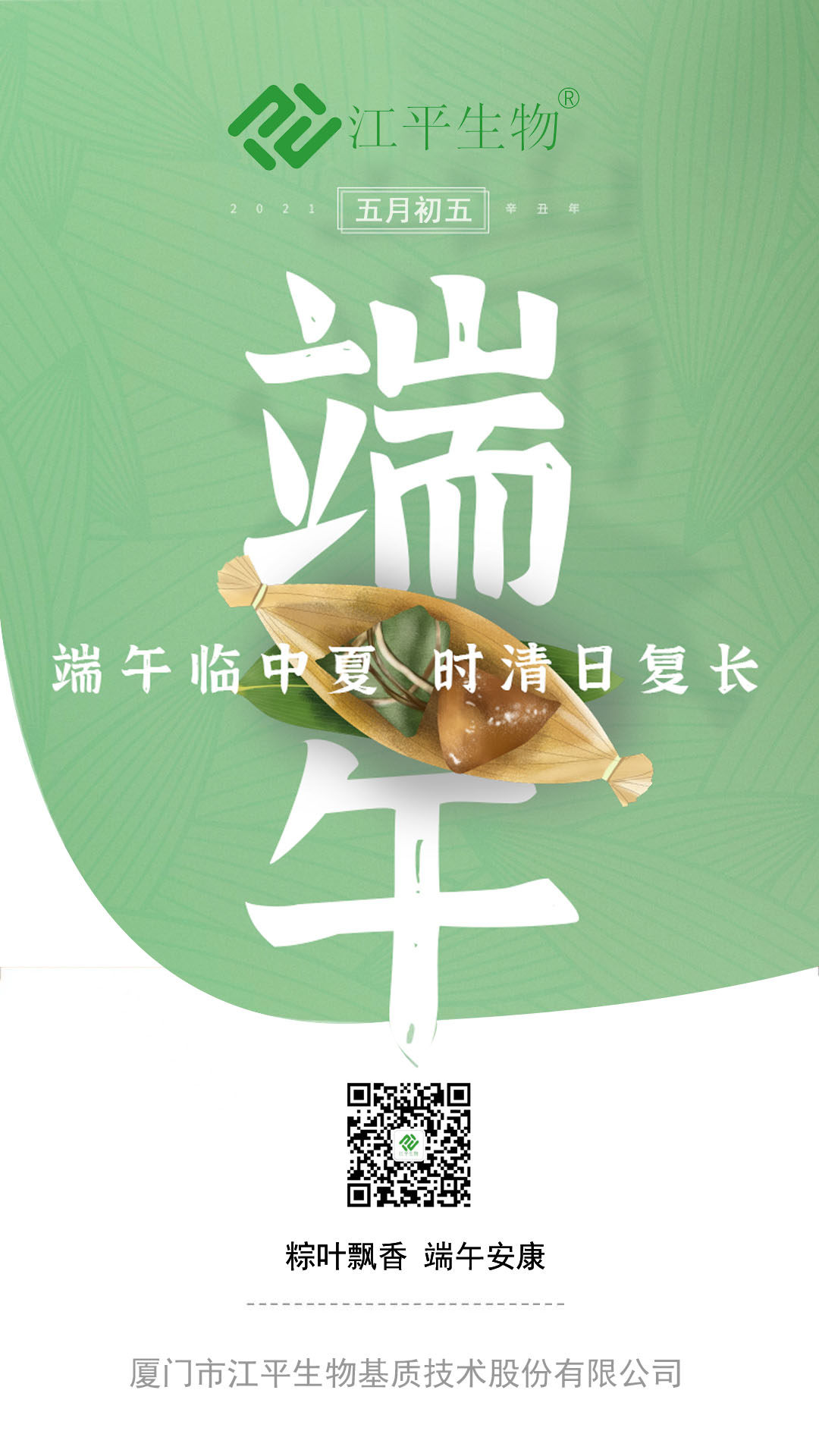 中国·304永利(集团有限公司)-官方网站