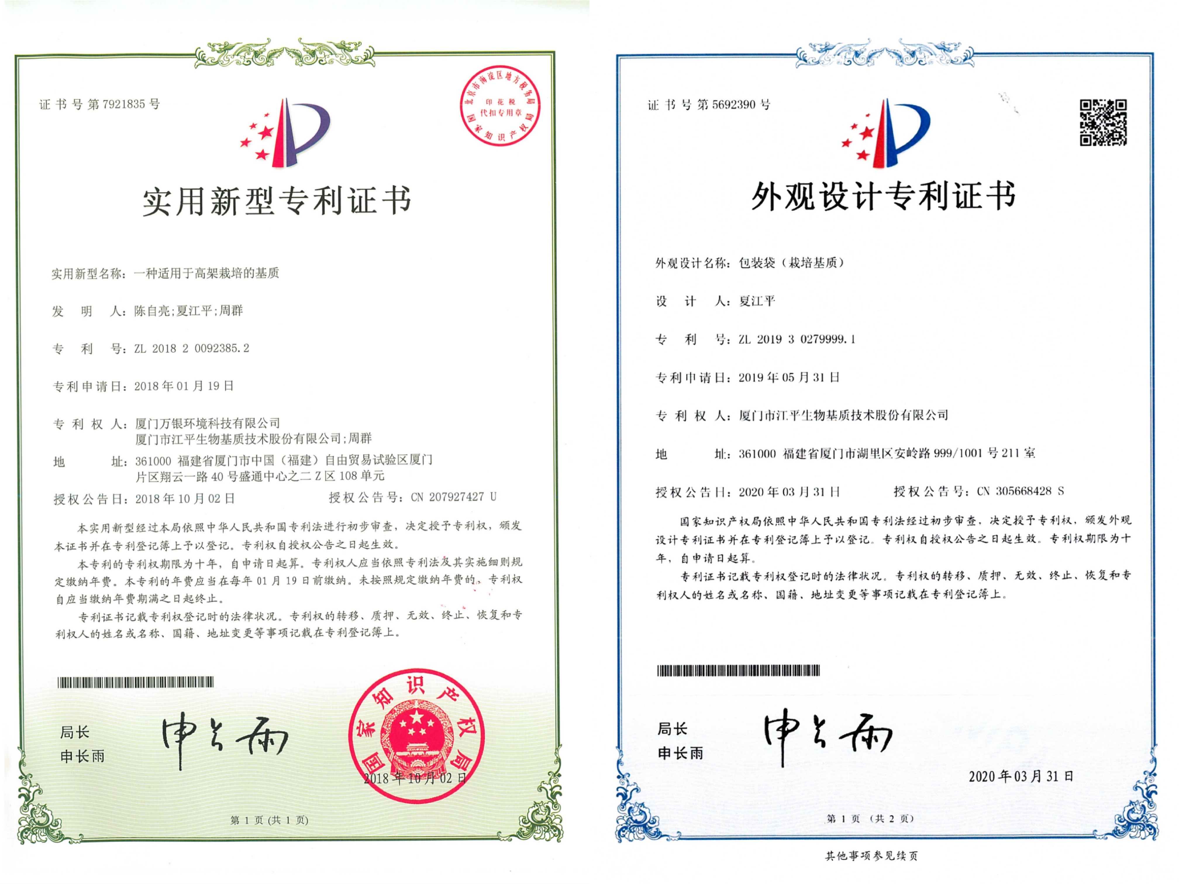 中国·304永利(集团有限公司)-官方网站