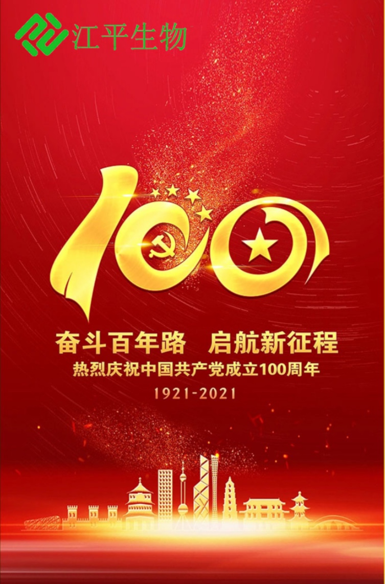 中国·304永利(集团有限公司)-官方网站
