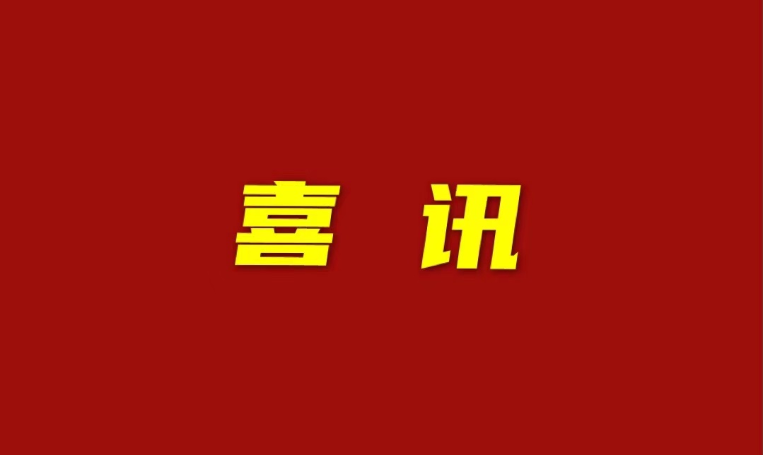 中国·304永利(集团有限公司)-官方网站