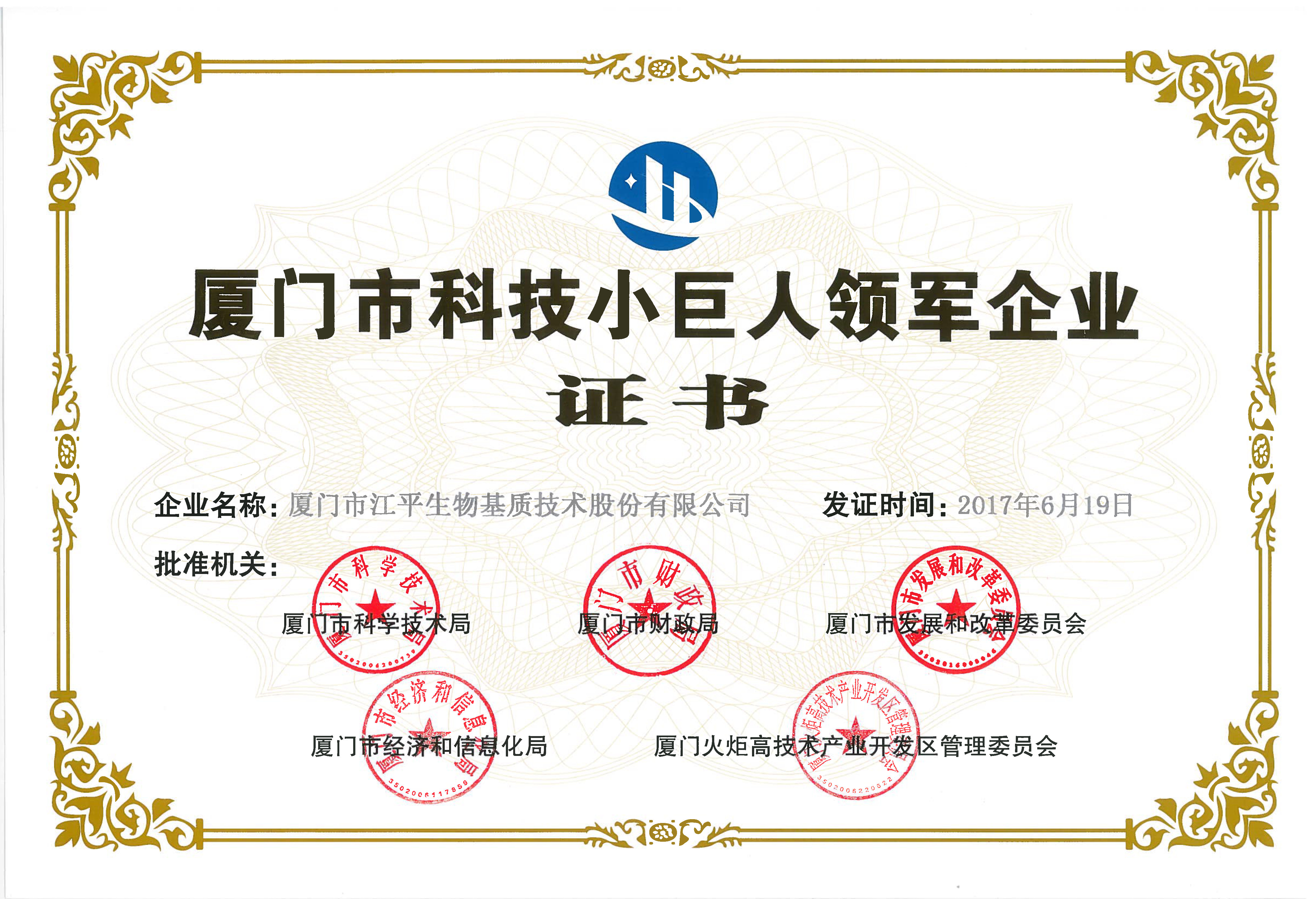 中国·304永利(集团有限公司)-官方网站