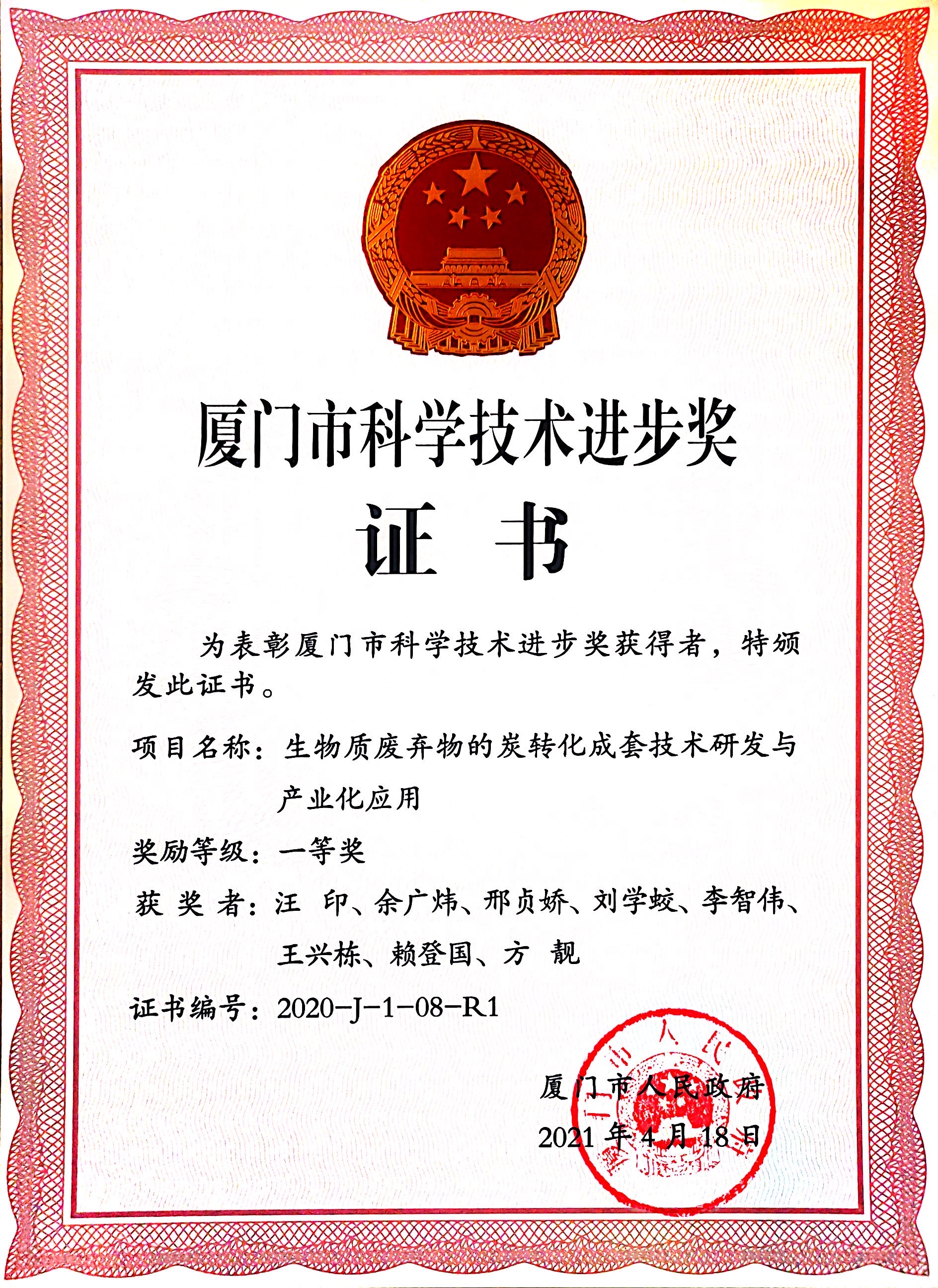 中国·304永利(集团有限公司)-官方网站
