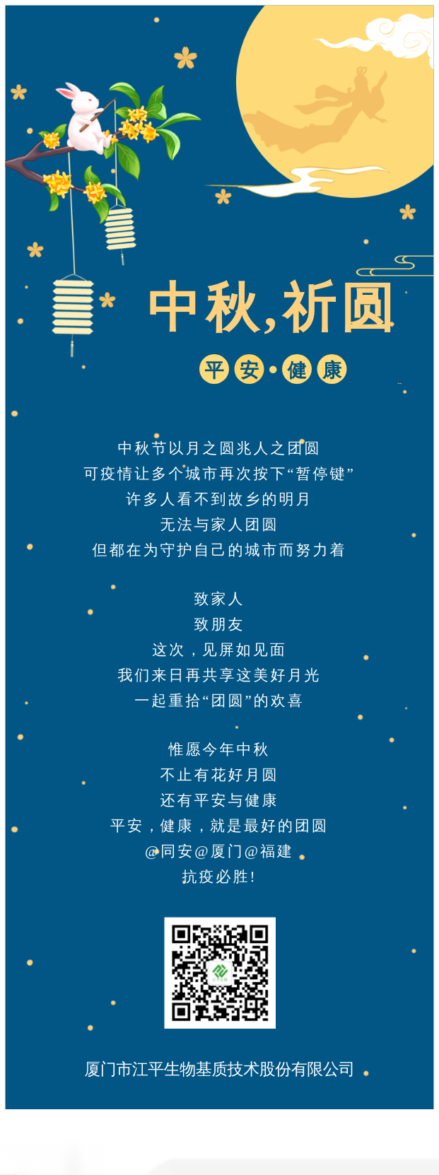 中国·304永利(集团有限公司)-官方网站