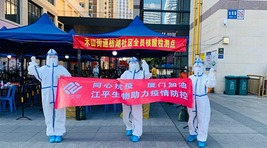 中国·304永利(集团有限公司)-官方网站