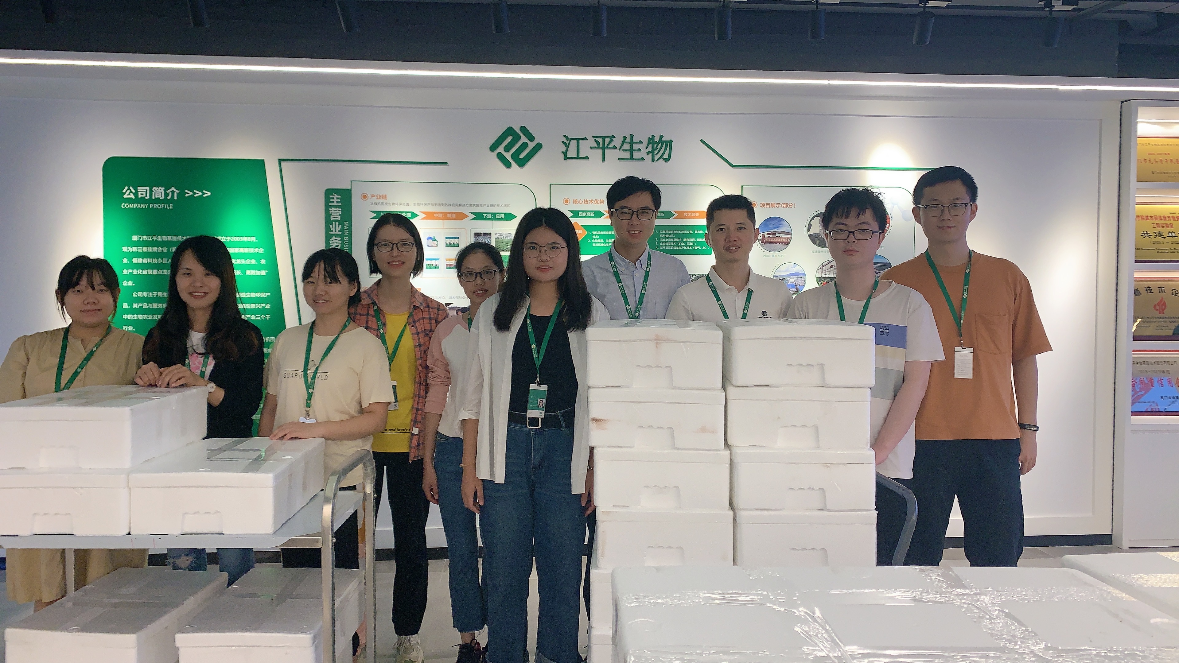中国·304永利(集团有限公司)-官方网站