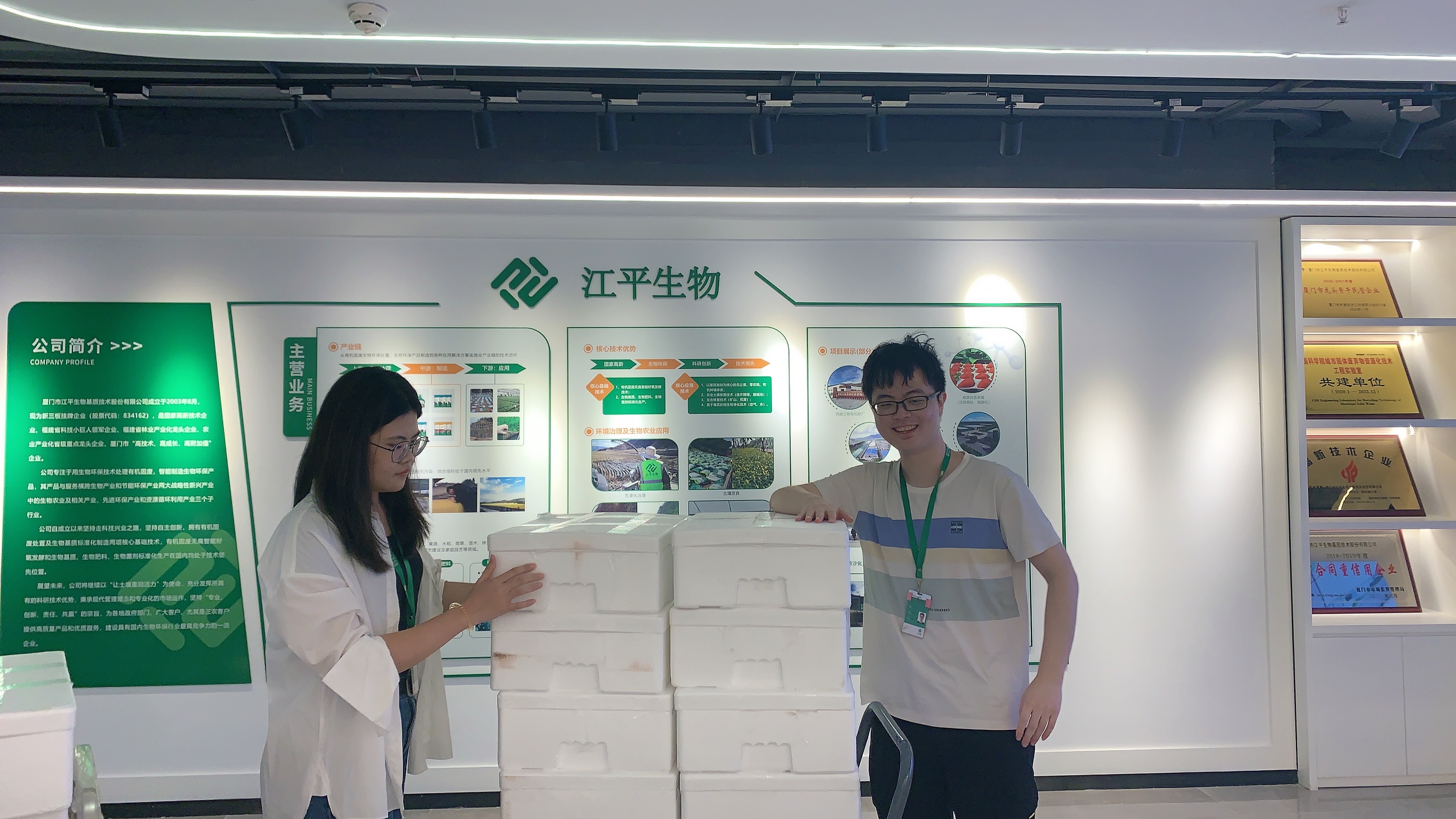 中国·304永利(集团有限公司)-官方网站
