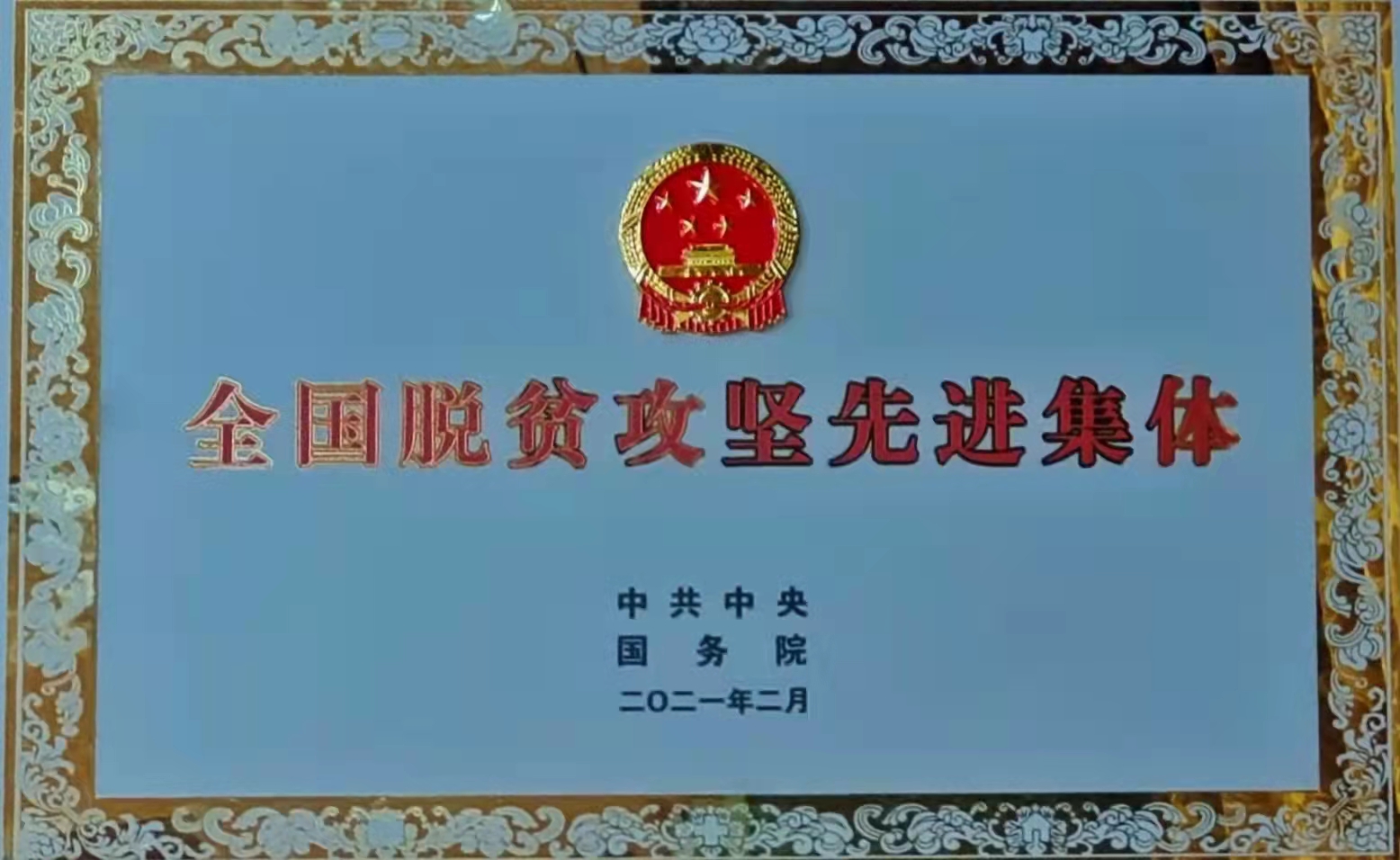 中国·304永利(集团有限公司)-官方网站
