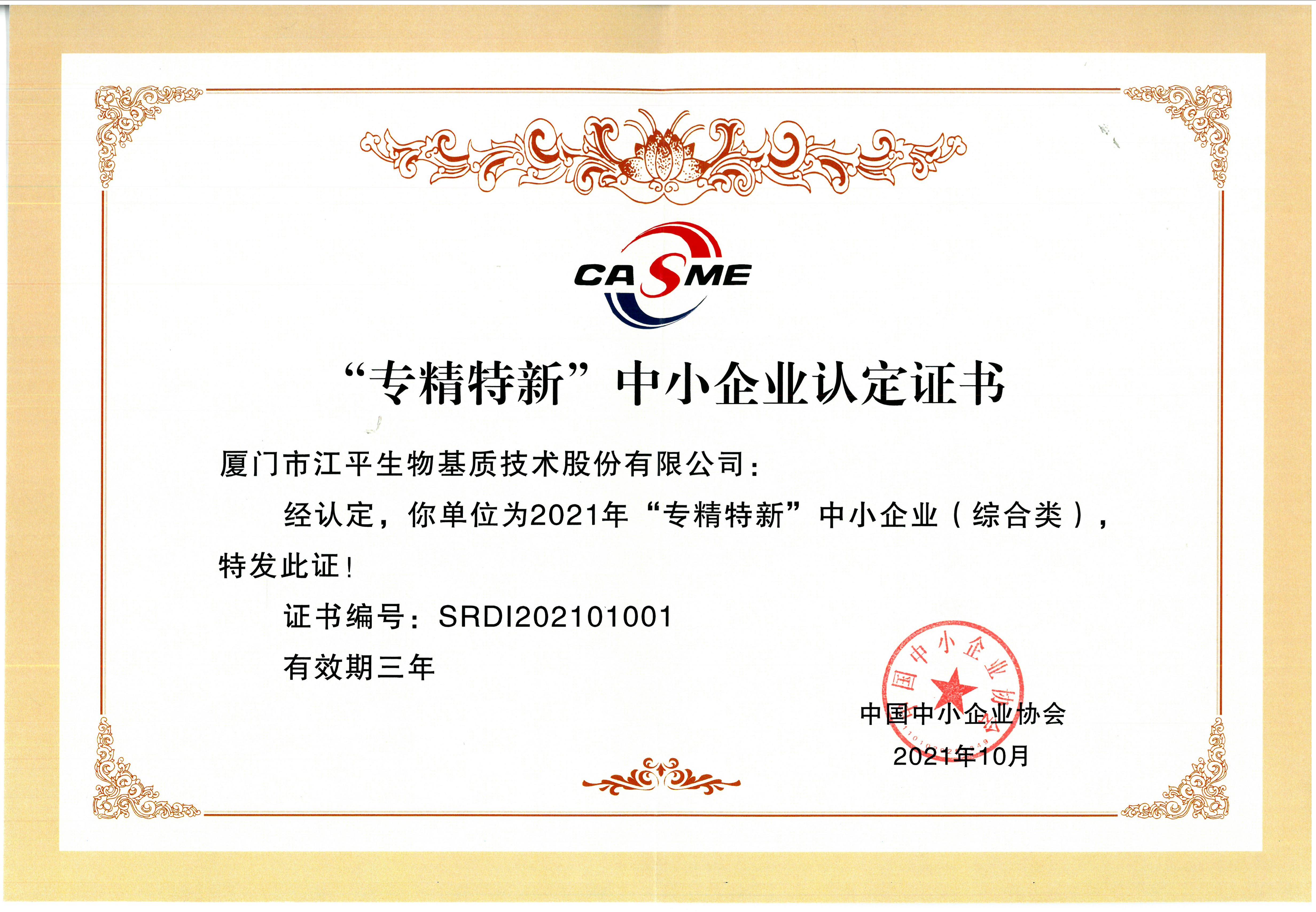 中国·304永利(集团有限公司)-官方网站