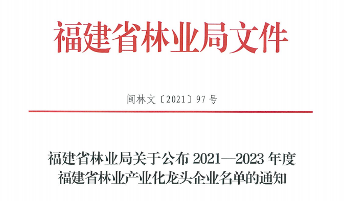 中国·304永利(集团有限公司)-官方网站
