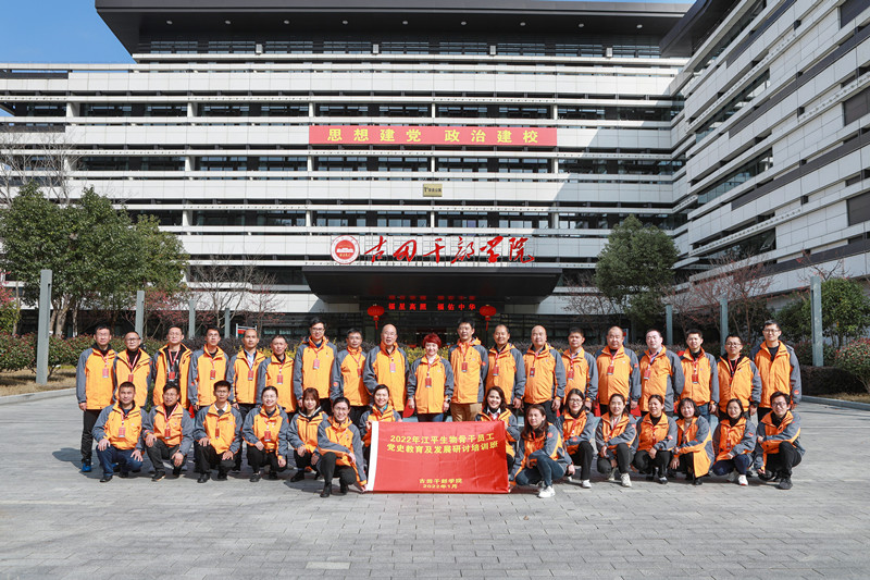 中国·304永利(集团有限公司)-官方网站