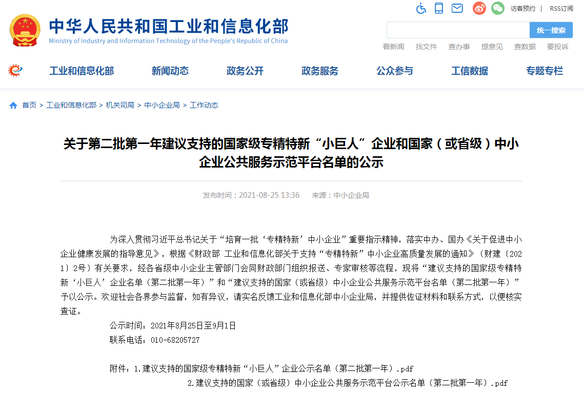 中国·304永利(集团有限公司)-官方网站