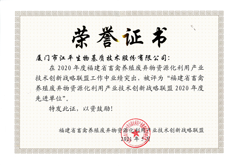 中国·304永利(集团有限公司)-官方网站