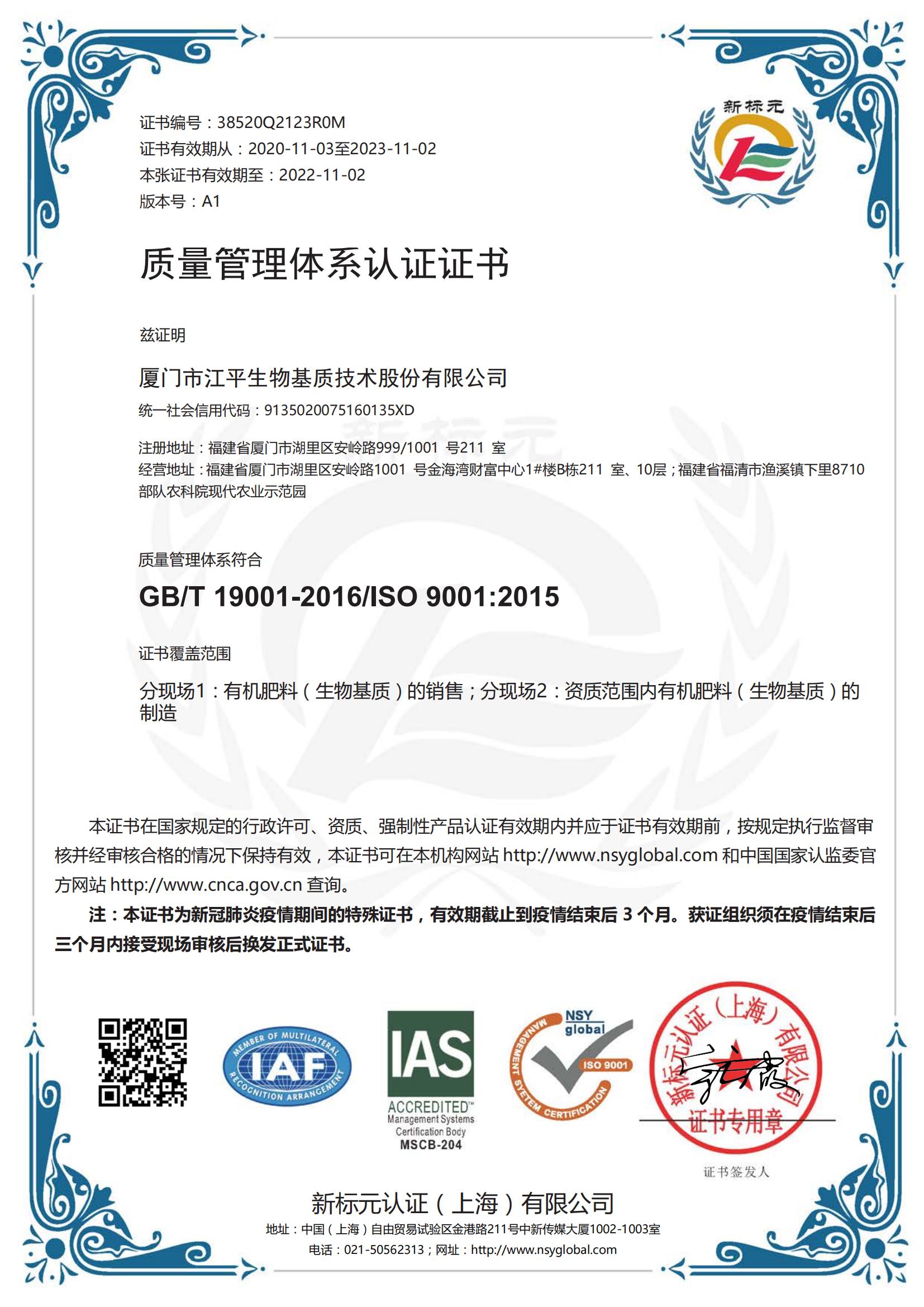中国·304永利(集团有限公司)-官方网站