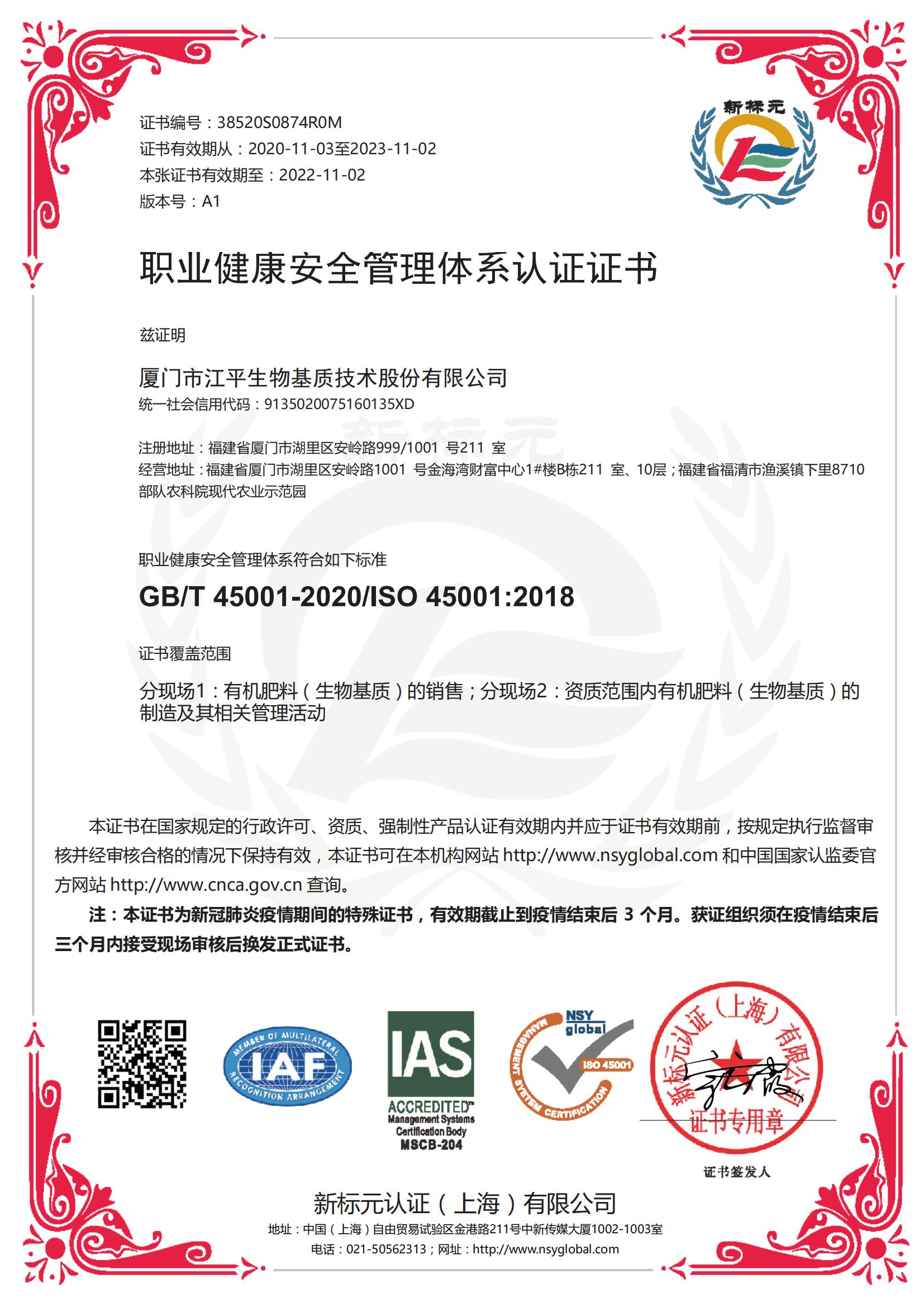中国·304永利(集团有限公司)-官方网站