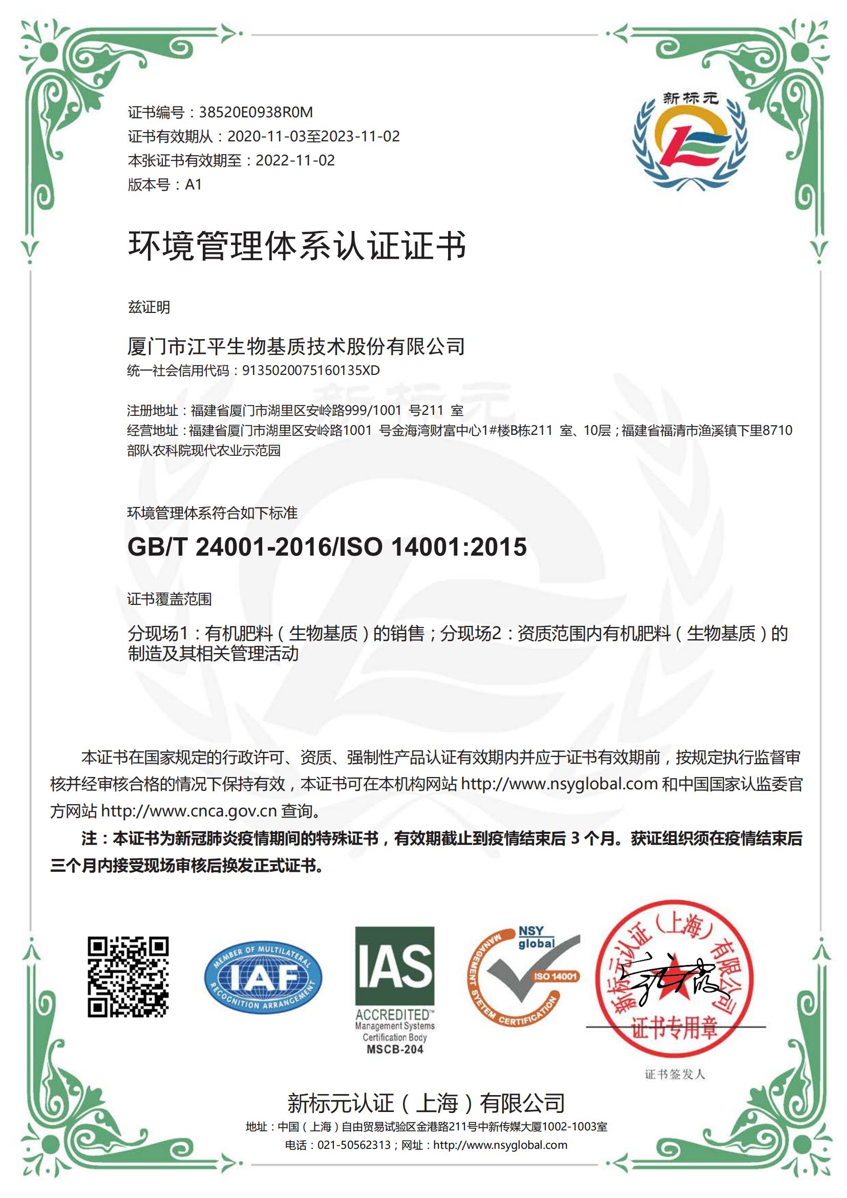 中国·304永利(集团有限公司)-官方网站
