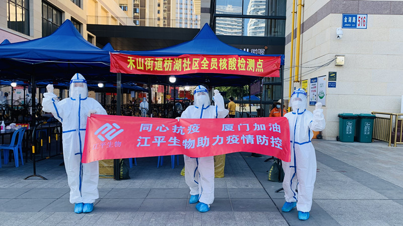 中国·304永利(集团有限公司)-官方网站