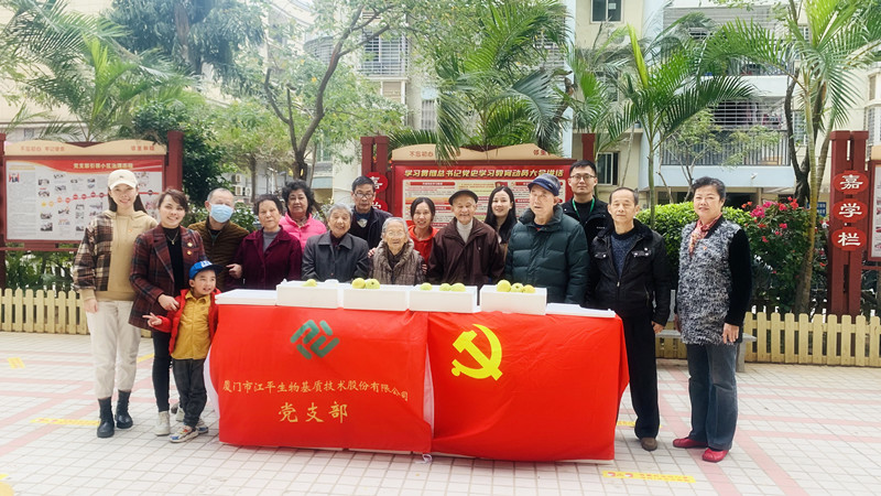 中国·304永利(集团有限公司)-官方网站
