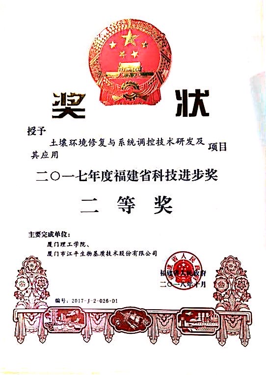 中国·304永利(集团有限公司)-官方网站