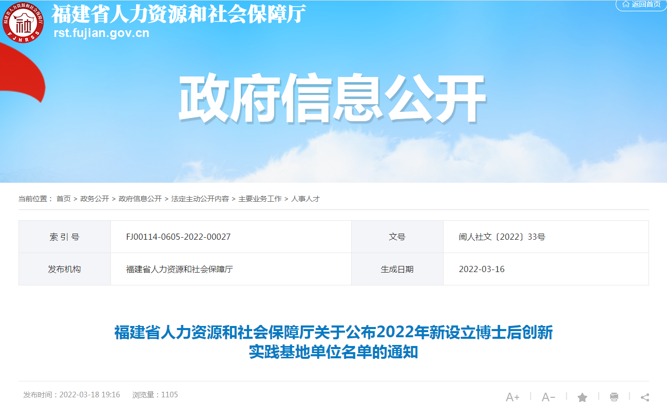 中国·304永利(集团有限公司)-官方网站