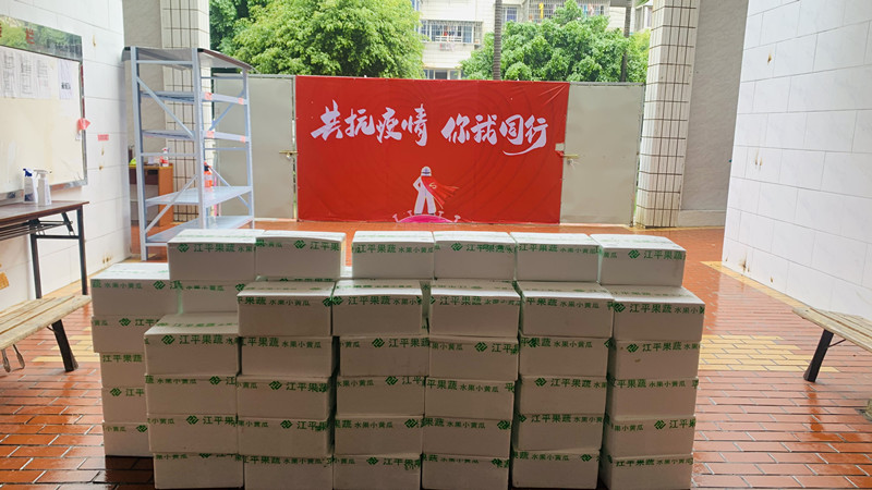 中国·304永利(集团有限公司)-官方网站