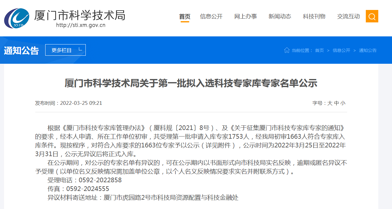 中国·304永利(集团有限公司)-官方网站