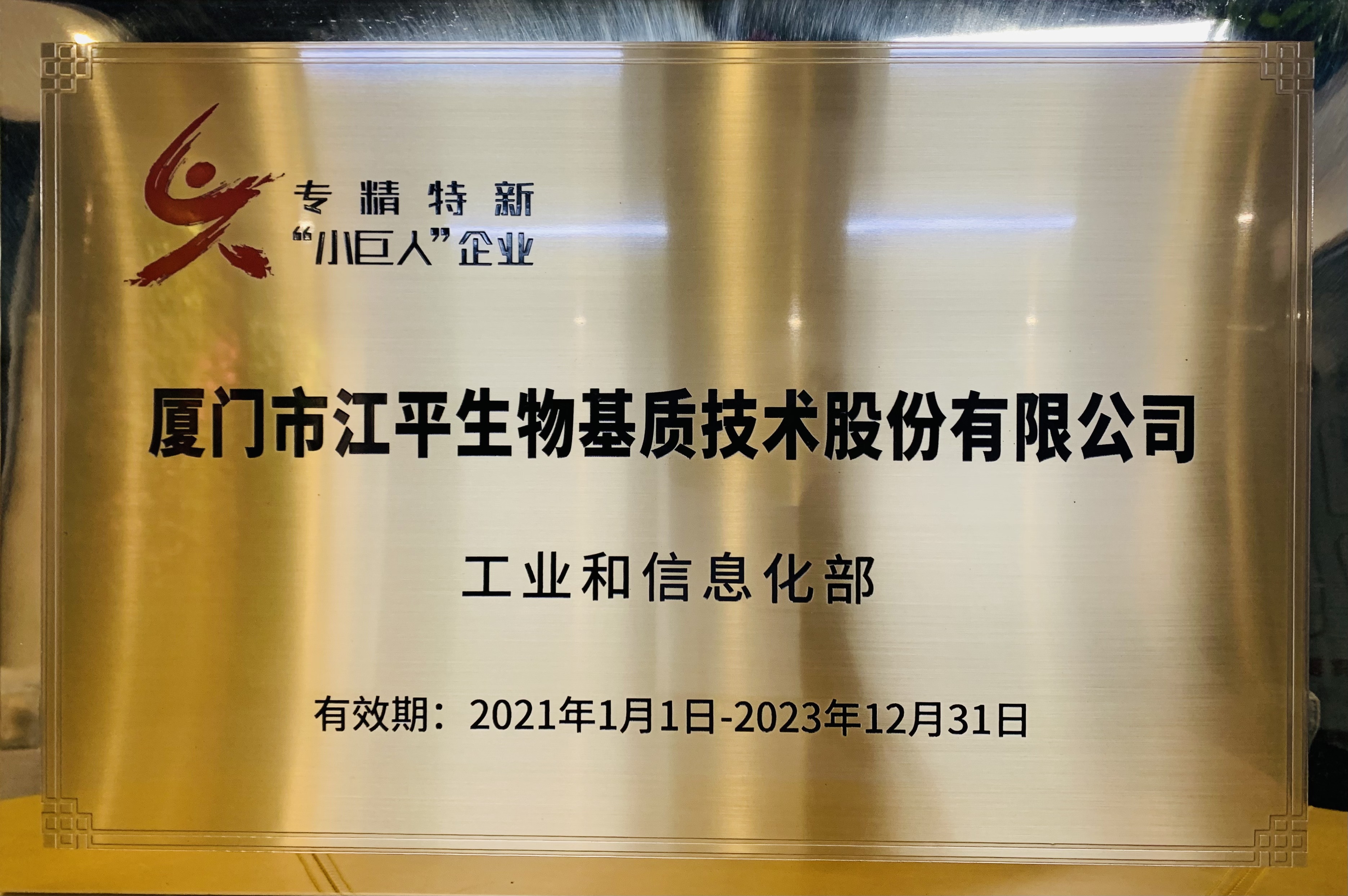 中国·304永利(集团有限公司)-官方网站