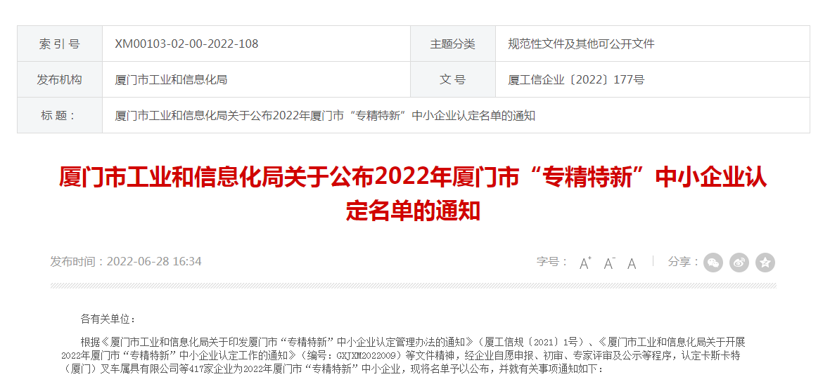 中国·304永利(集团有限公司)-官方网站